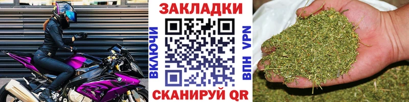 Наркотические вещества Новошахтинск Канабис Кокаин Героин Мефедрон ГАШ Галлюциногенные грибы