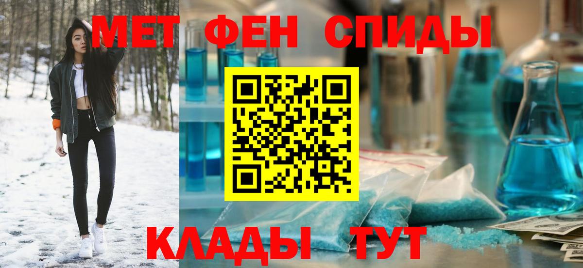 Amphetamine Premium  АМФ  Новошахтинск 