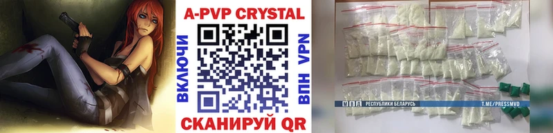 А ПВП СК  Новошахтинск 