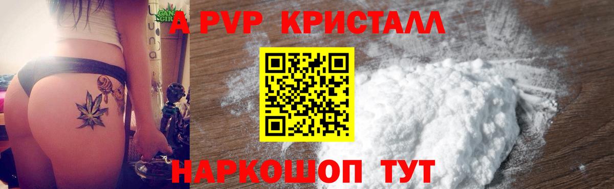 Мефедрон  Конопля  КОКАИН  Конопля  Вход с VPN  Хэш  Новошахтинск  МЕФ  НБОМе 
