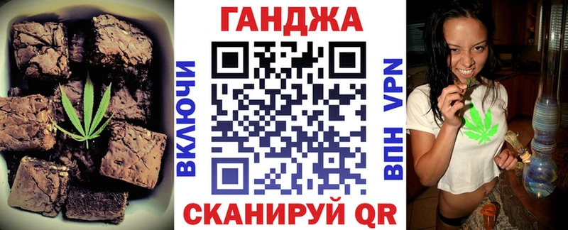 Еда ТГК марихуана Новошахтинск