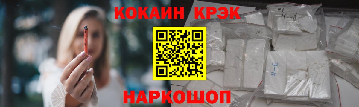 COCAIN VHQ  Новошахтинск 