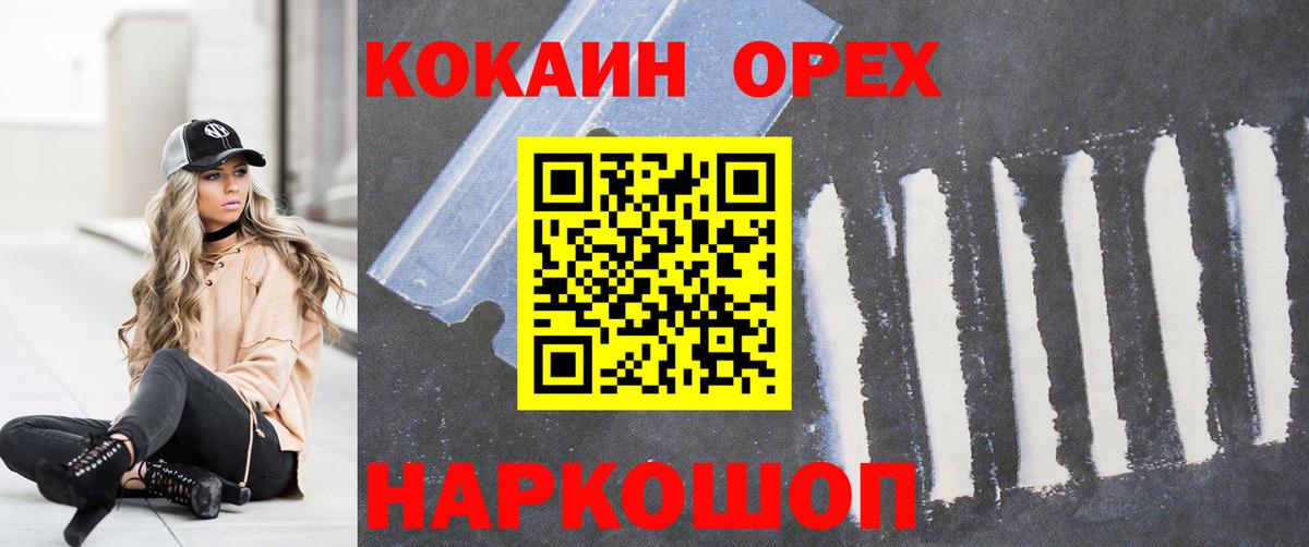 ГАШ Новошахтинск
