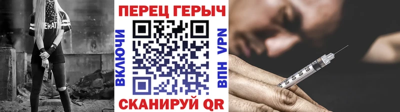 нарко площадка официальный сайт  Новошахтинск  ГЕРОИН Афган 