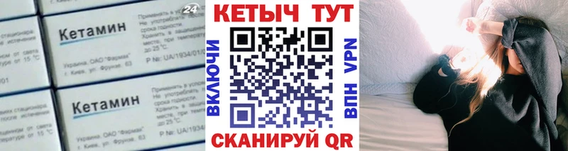 Кетамин ketamine  магазин    даркнет Telegram  Новошахтинск 