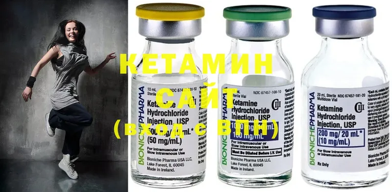 КЕТАМИН ketamine  купить наркотик  Новошахтинск 