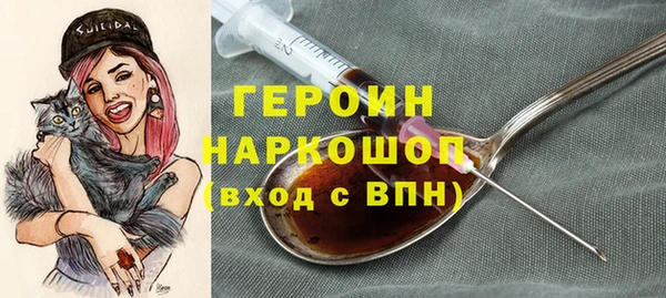наркотики Инта