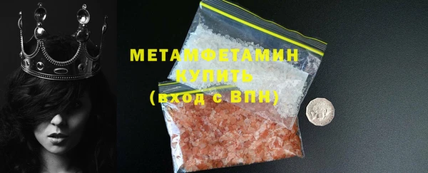 шишки Иннополис