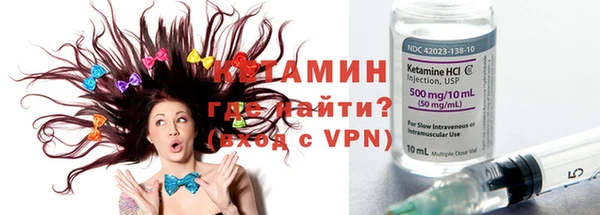 соль ск Инсар