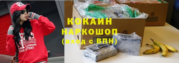 наркотики Инта
