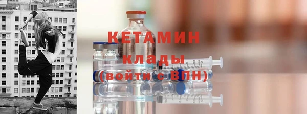 наркотики Инта