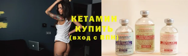 наркотики Инта
