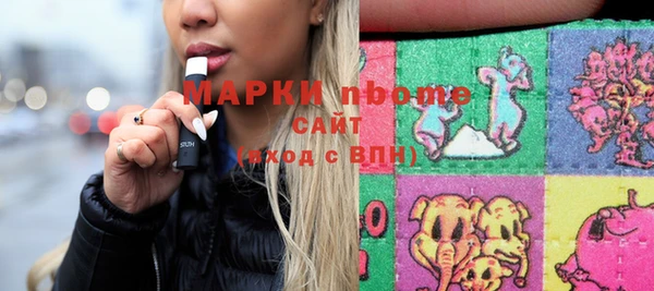 наркотики Инта