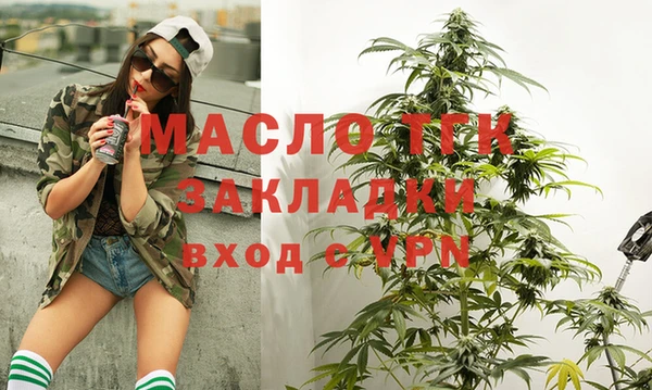наркотики Инта