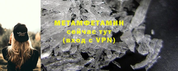 шишки Иннополис