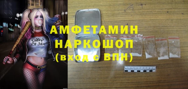 наркотики Инта