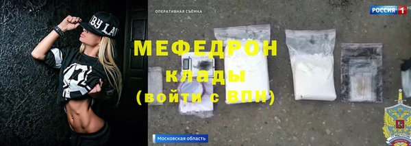 соль ск Инсар