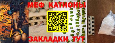прущий лед Заводоуковск
