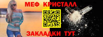 мефедрон Заволжье