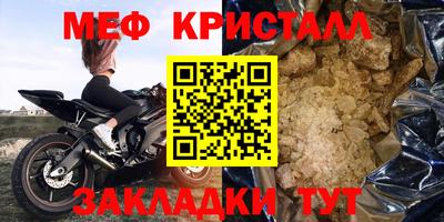 прущий лед Заводоуковск