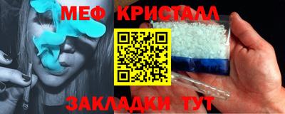 мефедрон Заволжье