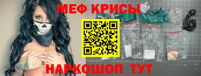 прущий лед Заводоуковск