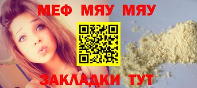 прущий лед Заводоуковск