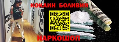 дистиллят марихуана Жуковский