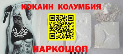 прущий лед Заводоуковск