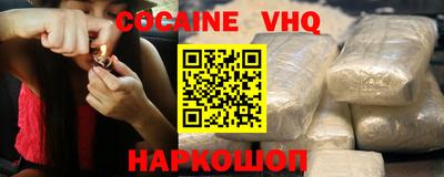 мефедрон Заволжье