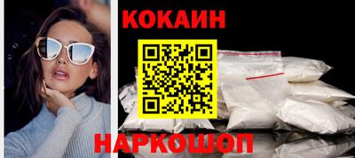 дистиллят марихуана Жуковский