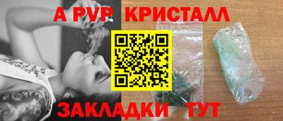 прущий лед Заводоуковск