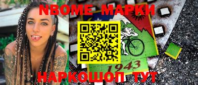 МДМА Будённовск