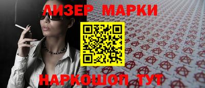 дистиллят марихуана Жуковский