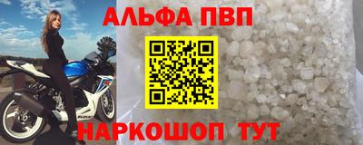 МДМА Будённовск