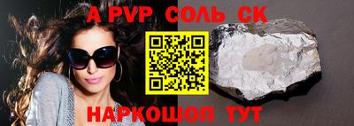 МДМА Будённовск