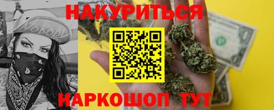 гашиш Бугуруслан