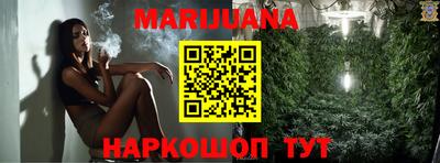 гашиш Бугуруслан