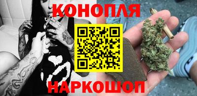 гашиш Бугуруслан