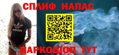 гашиш Бугуруслан