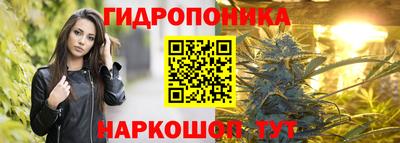 дистиллят марихуана Жуковский