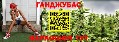 гашиш Бугуруслан