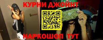 дистиллят марихуана Жуковский
