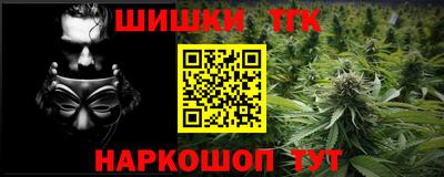 дистиллят марихуана Жуковский