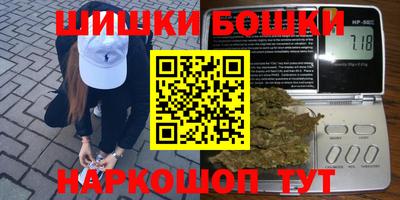 МДМА Будённовск