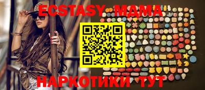 ECSTASY Бузулук