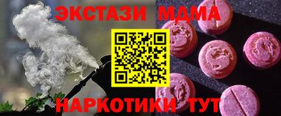 прущий лед Заводоуковск