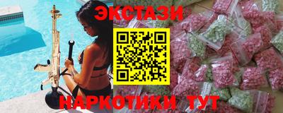 дистиллят марихуана Жуковский