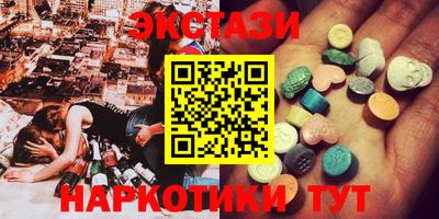 мефедрон Заволжье