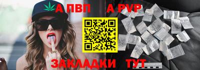 дистиллят марихуана Жуковский